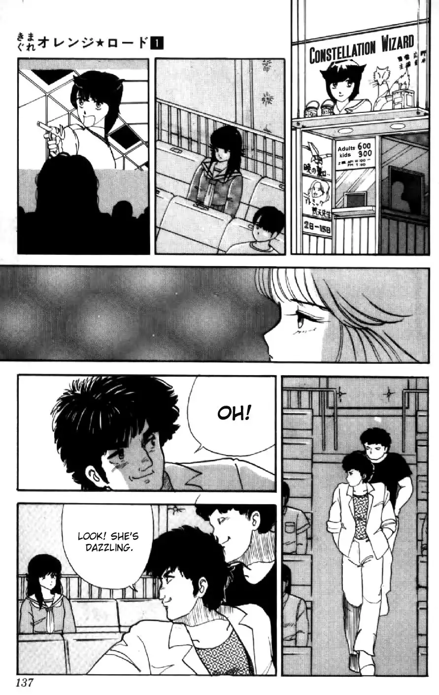 Kimagure Orange Road Chapter 6 13